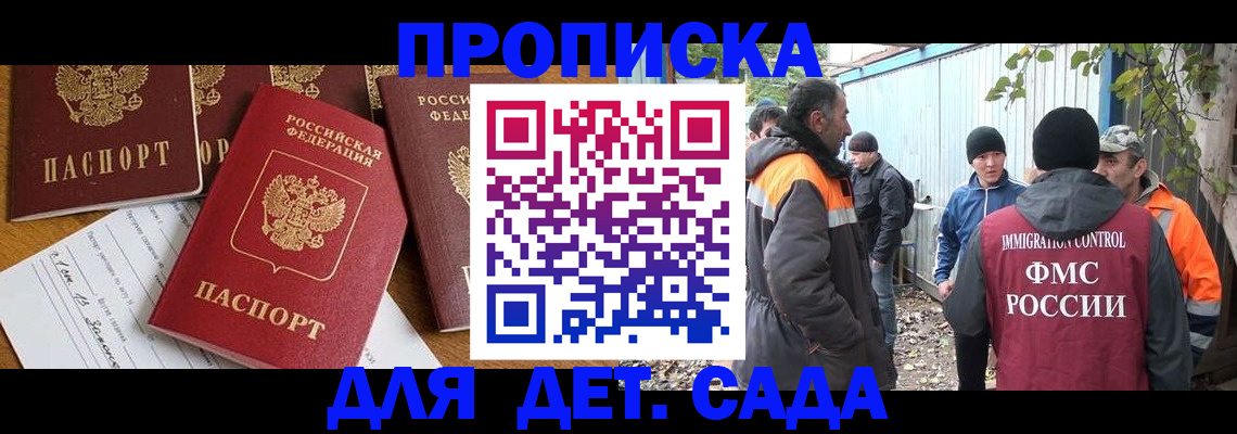 временная регистрация госуслуги в Новоалександровске